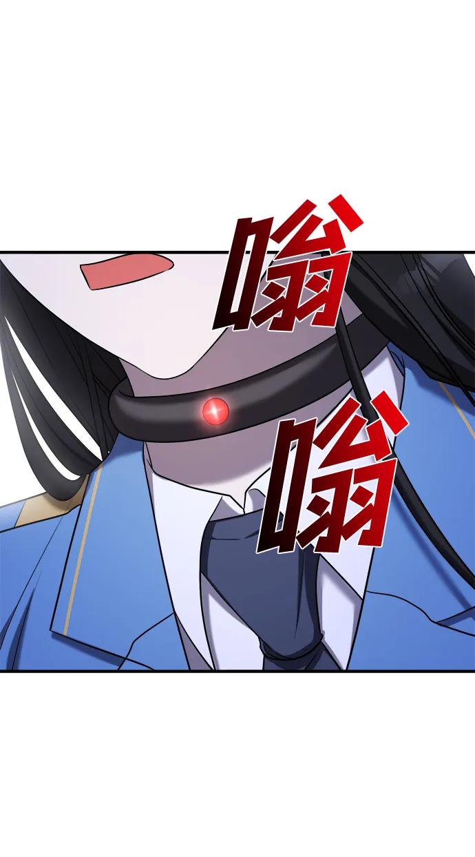 第55话-纯情反派-seyoon（第20张）