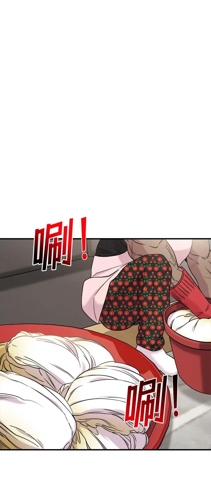 第55话-纯情反派-seyoon（第2张）