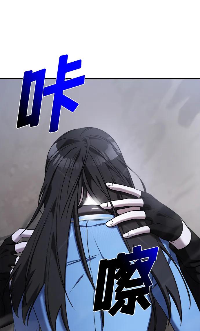 第55话-纯情反派-seyoon（第18张）