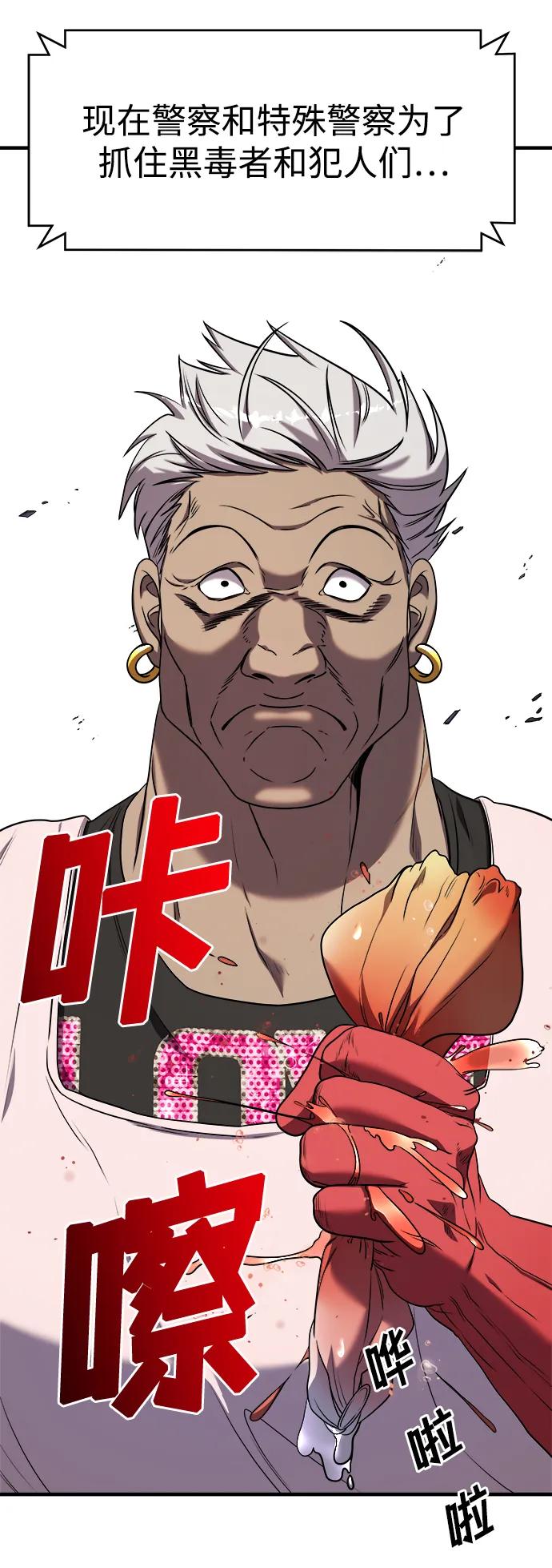 第55话-纯情反派-seyoon（第8张）