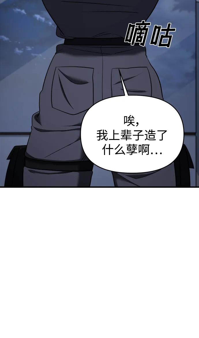 第56话-纯情反派-seyoon（第12张）