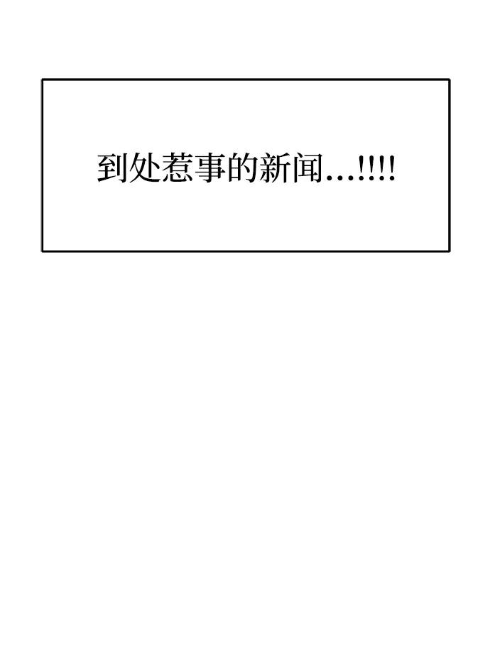 第56话-纯情反派-seyoon（第6张）