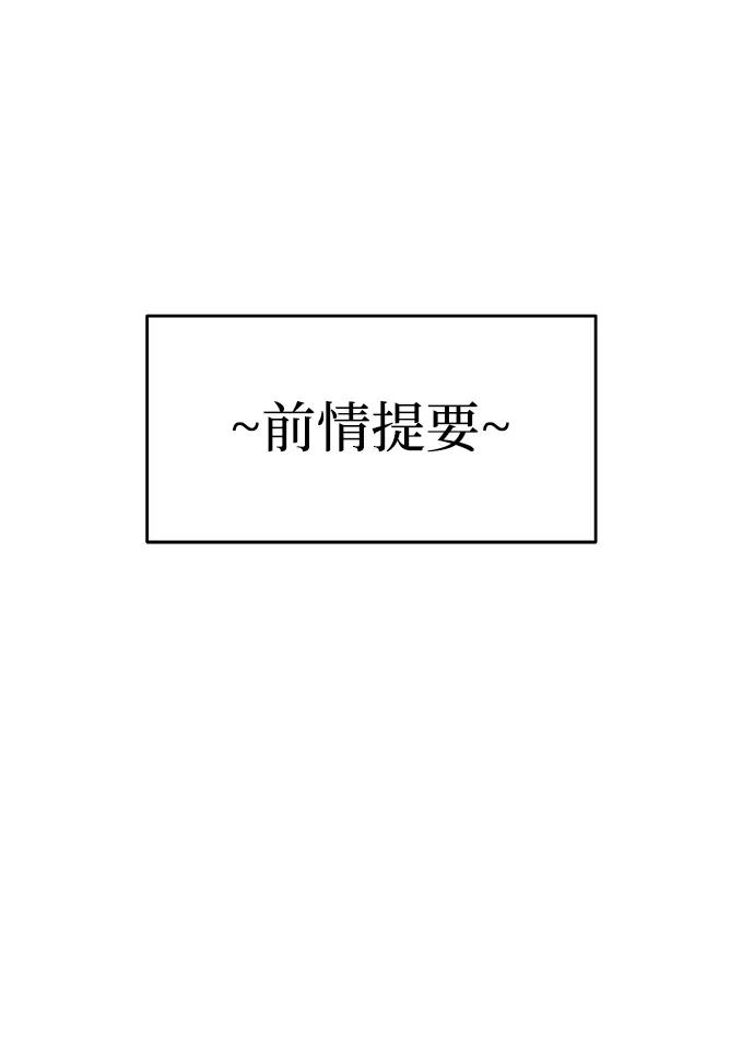 第56话-纯情反派-seyoon（第2张）