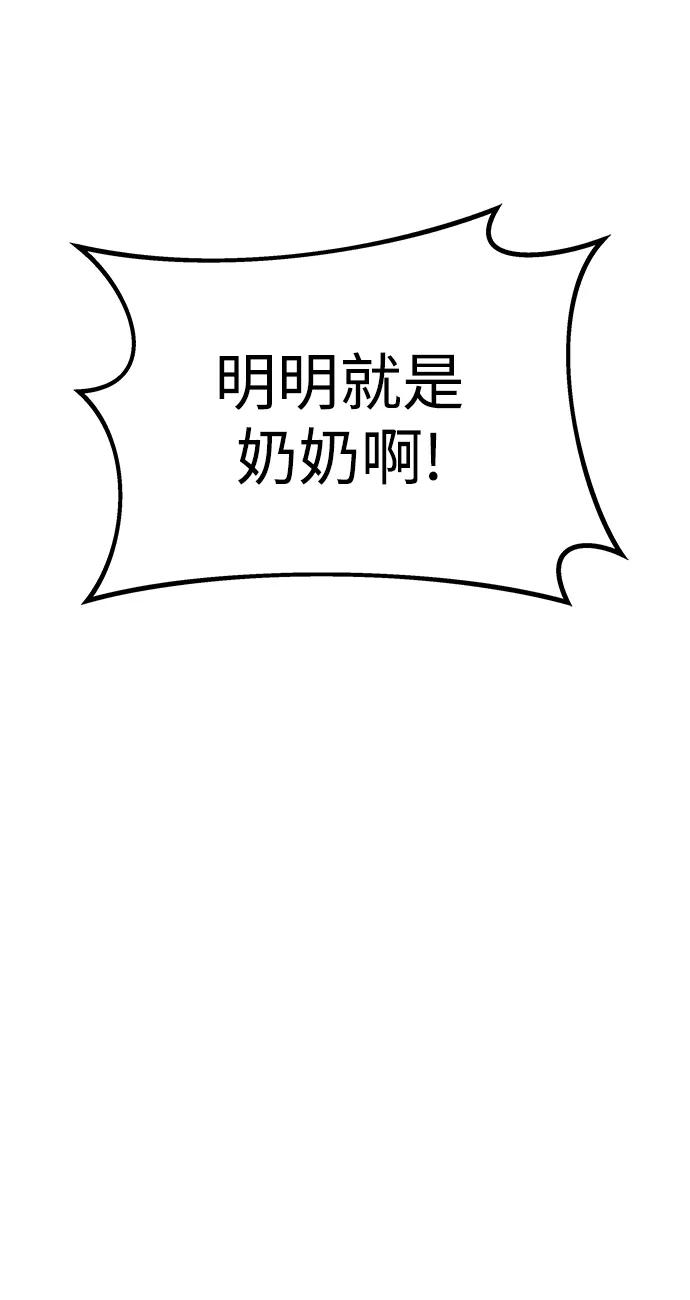 第57话-纯情反派-seyoon（第6张）