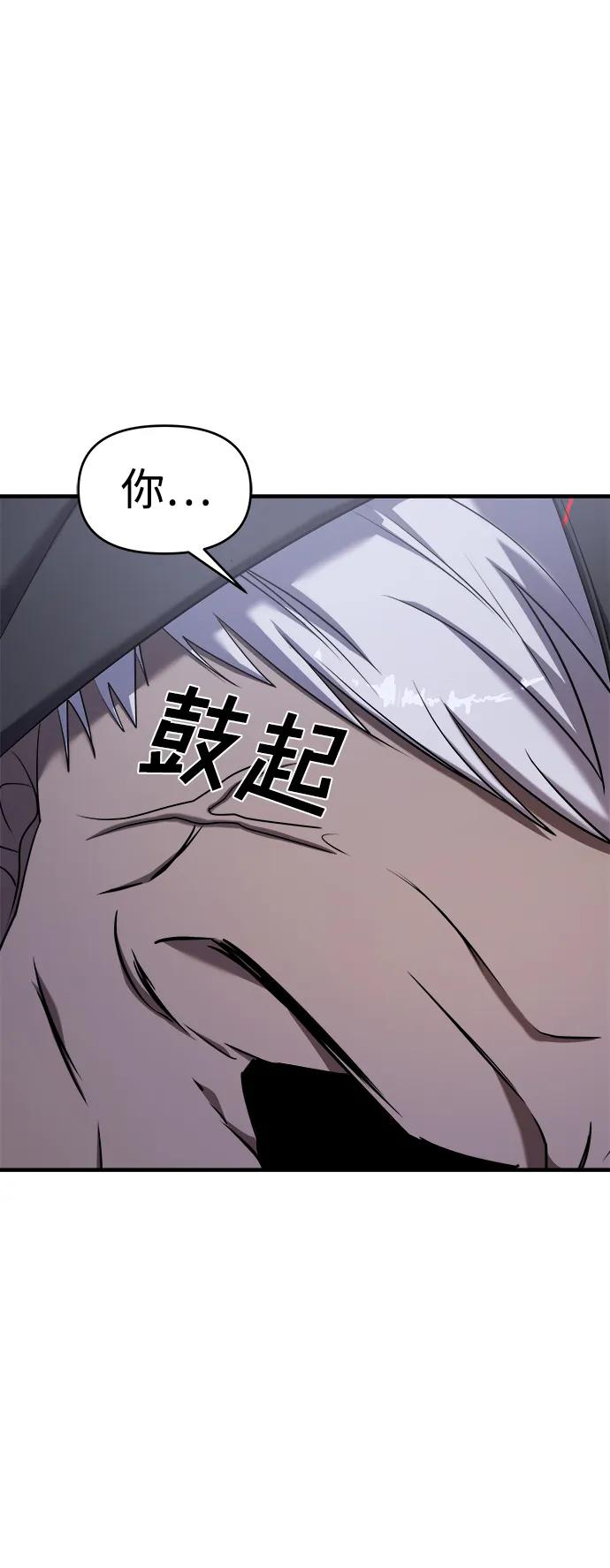 第57话-纯情反派-seyoon（第2张）
