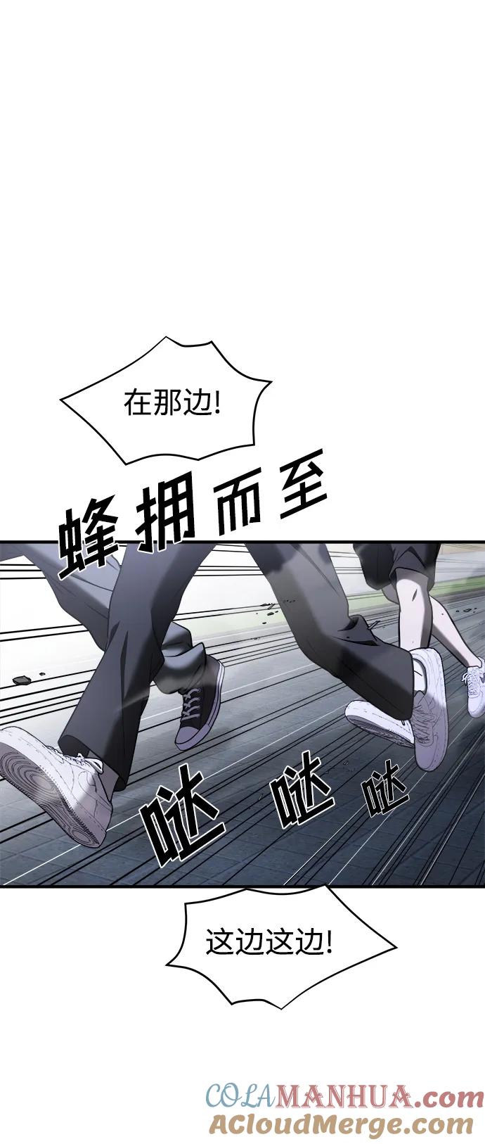 第58话-纯情反派-seyoon（第9张）