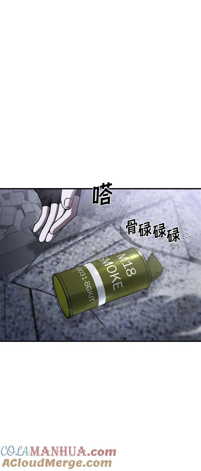 第58话-纯情反派-seyoon（第5张）