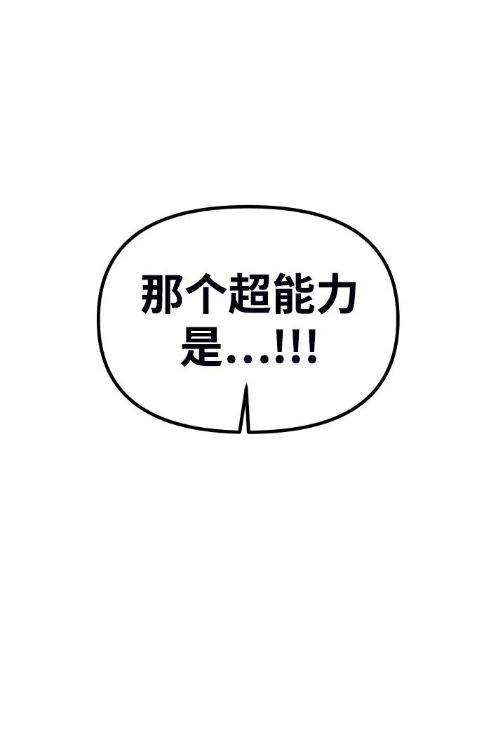 第5话-纯情反派-seyoon（第10张）