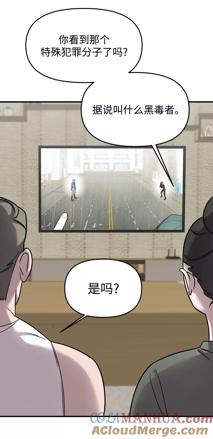 第5话-纯情反派-seyoon（第5张）