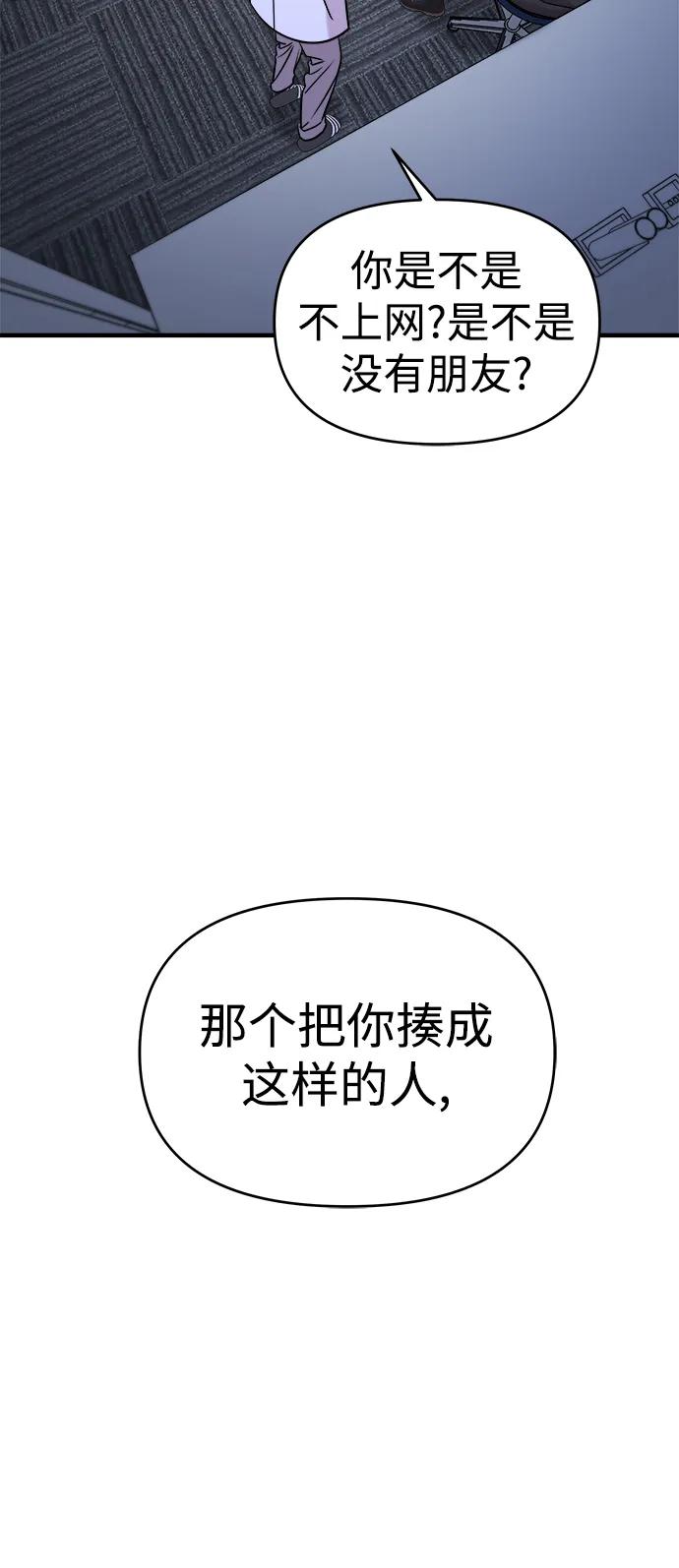 第60话-纯情反派-seyoon（第8张）