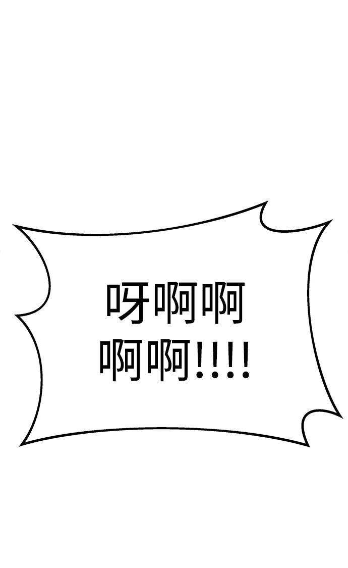 第65话-纯情反派-seyoon（第2张）