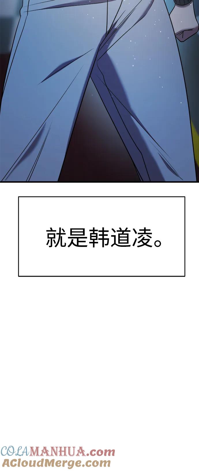 第66话-纯情反派-seyoon（第9张）