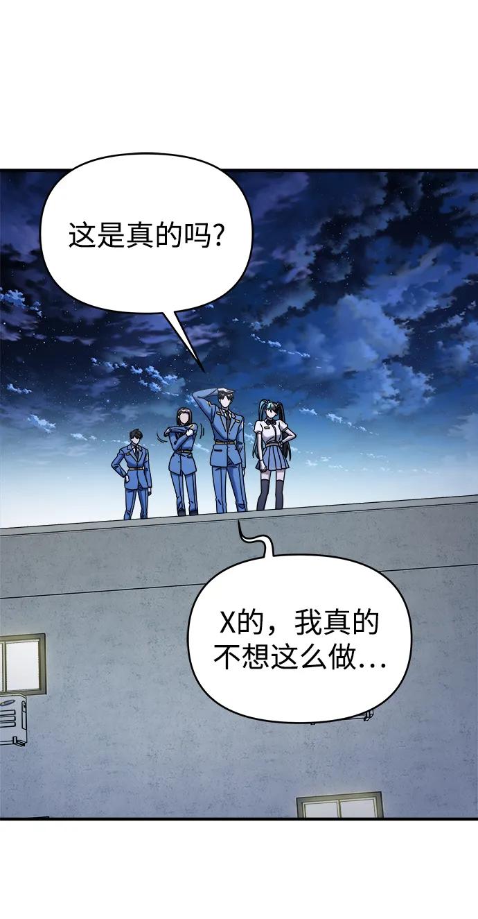 第68话-纯情反派-seyoon（第10张）
