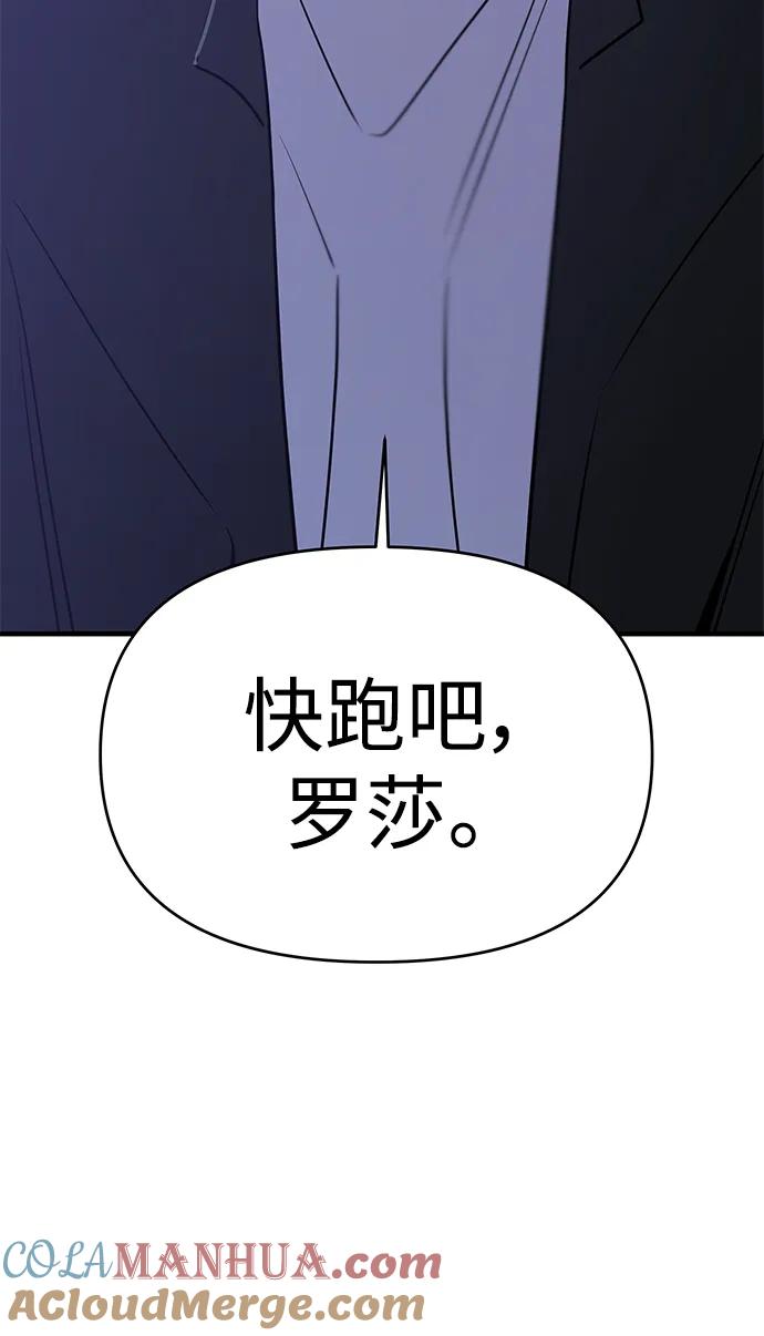 第68话-纯情反派-seyoon（第5张）
