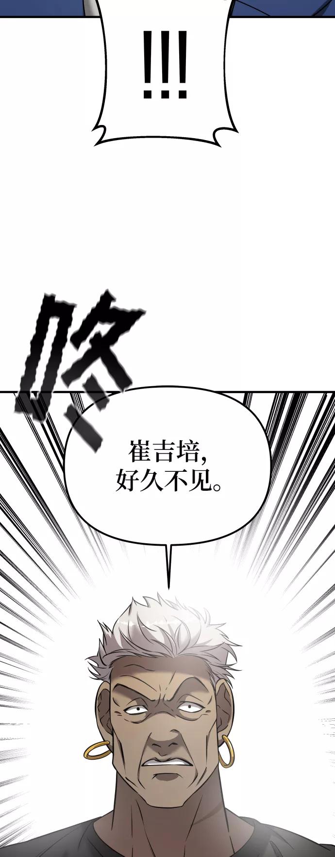 第6话-纯情反派-seyoon（第6张）