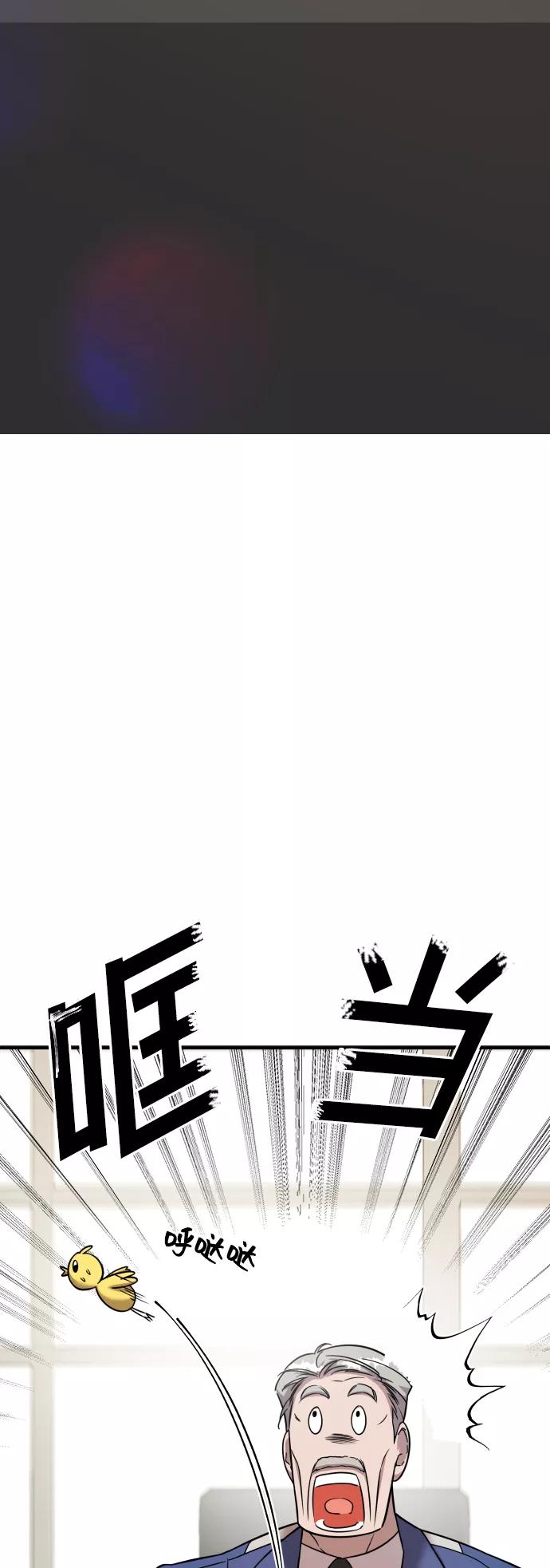 第6话-纯情反派-seyoon（第4张）