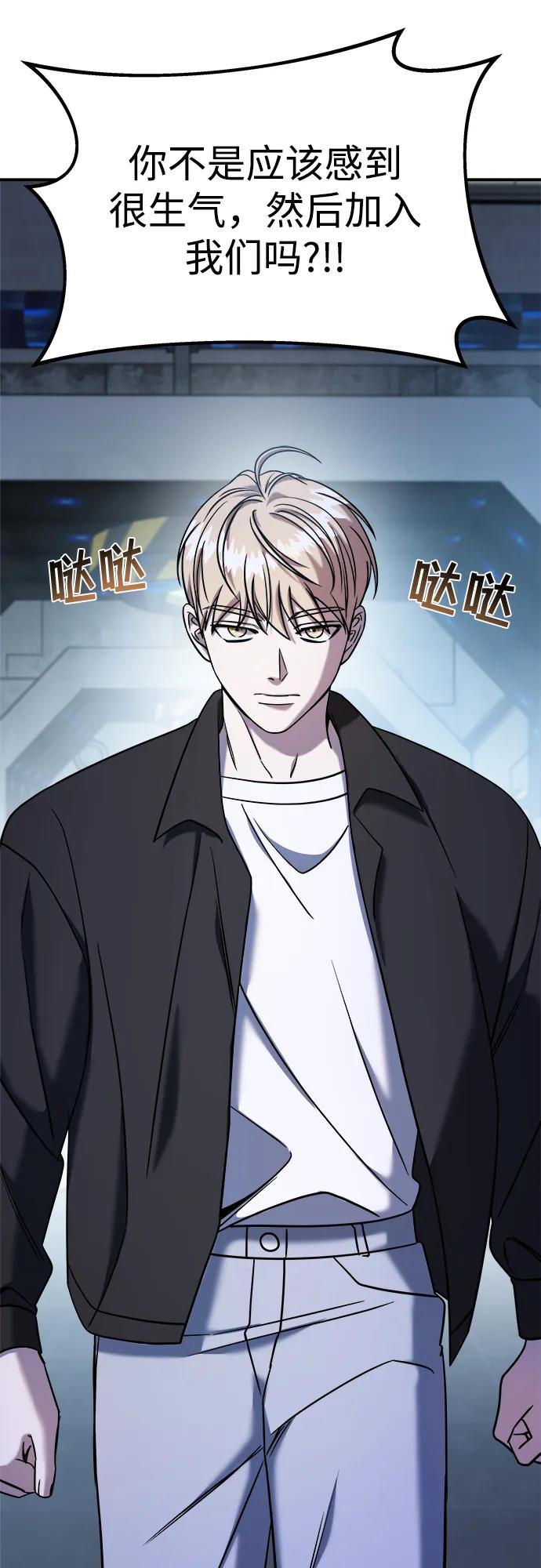 第69话-纯情反派-seyoon（第10张）