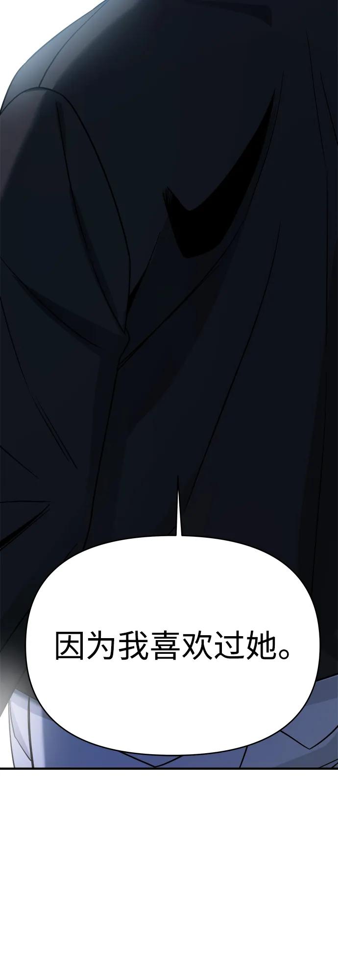 第69话-纯情反派-seyoon（第7张）