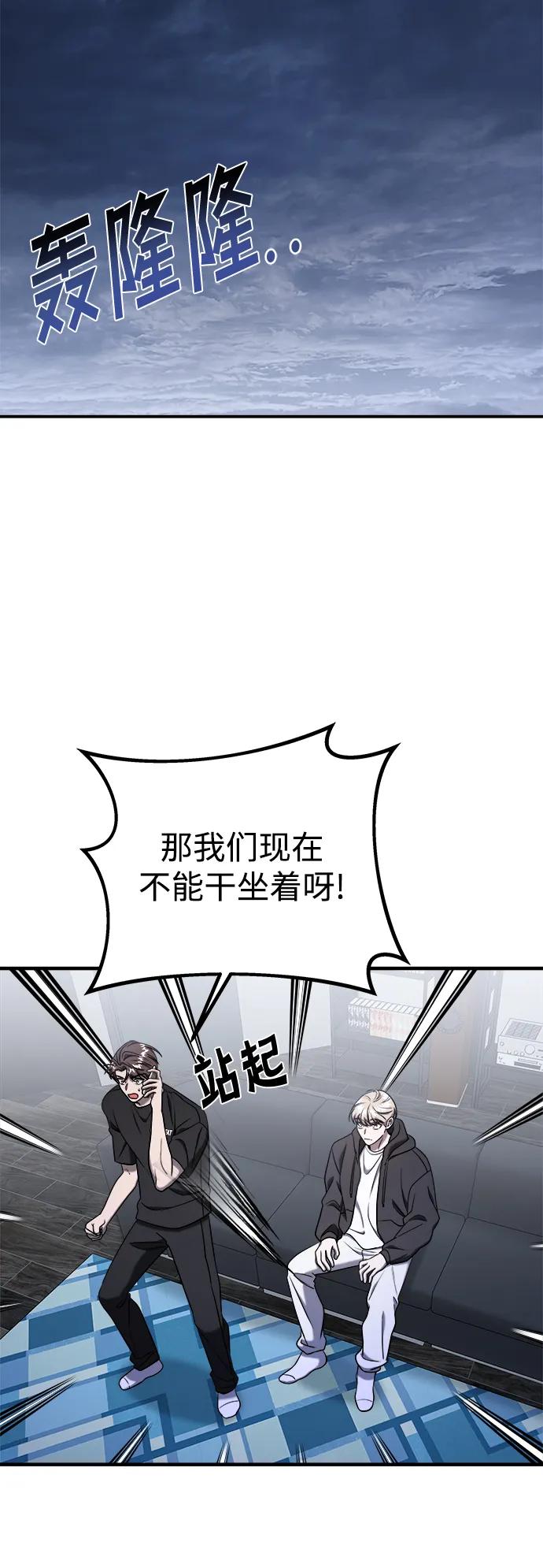 第71话-纯情反派-seyoon（第7张）