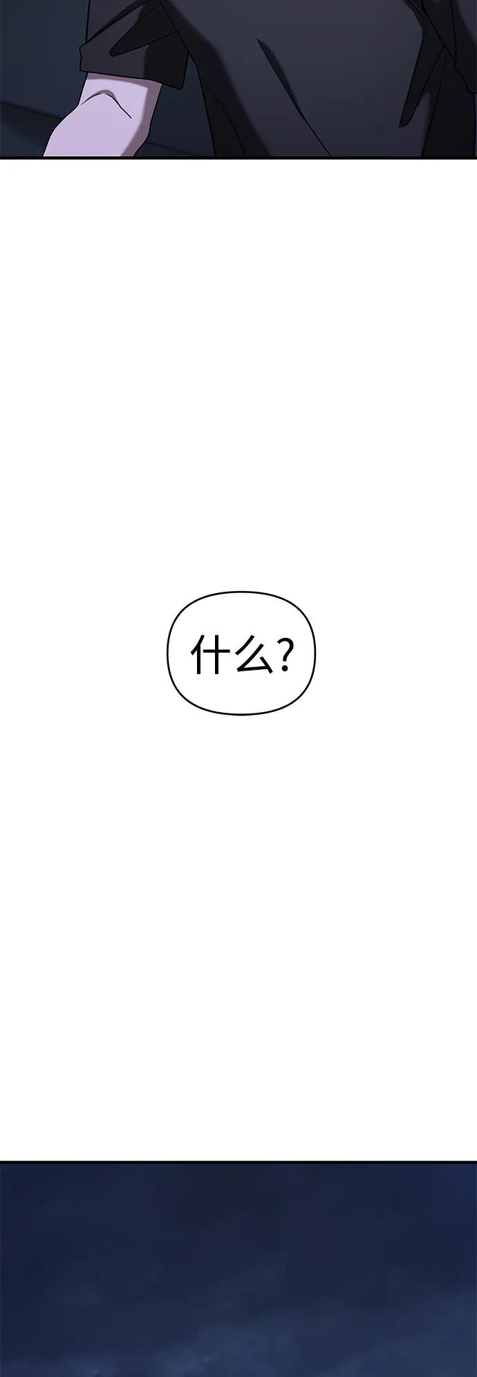 第71话-纯情反派-seyoon（第6张）
