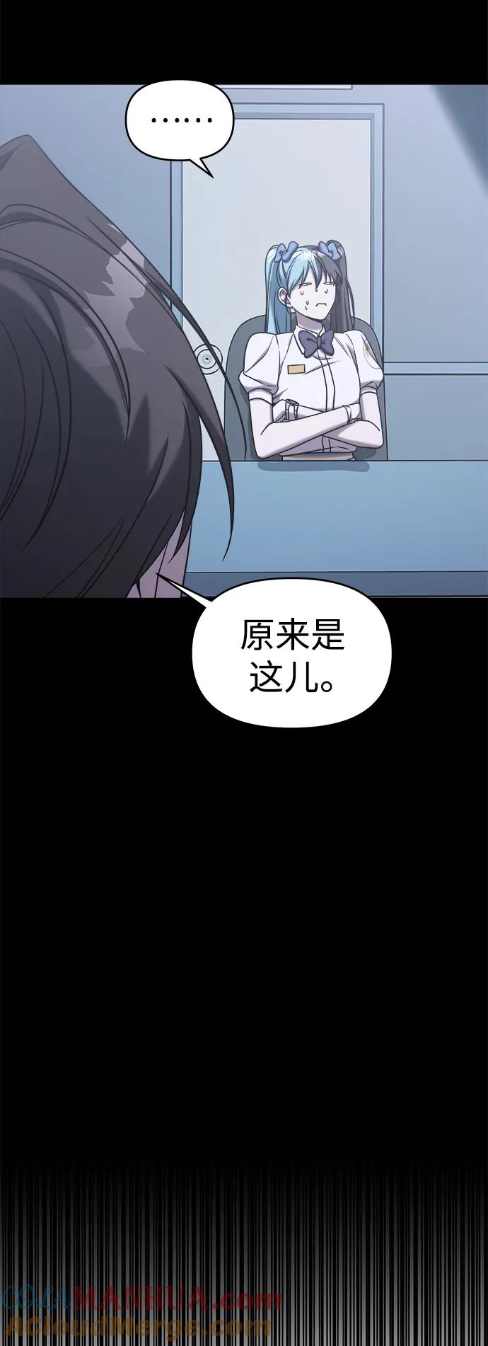第73话-纯情反派-seyoon（第17张）