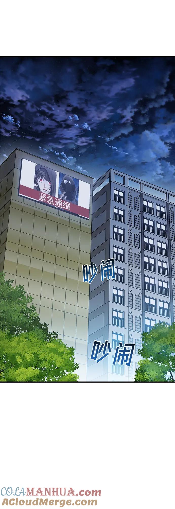 第73话-纯情反派-seyoon（第5张）