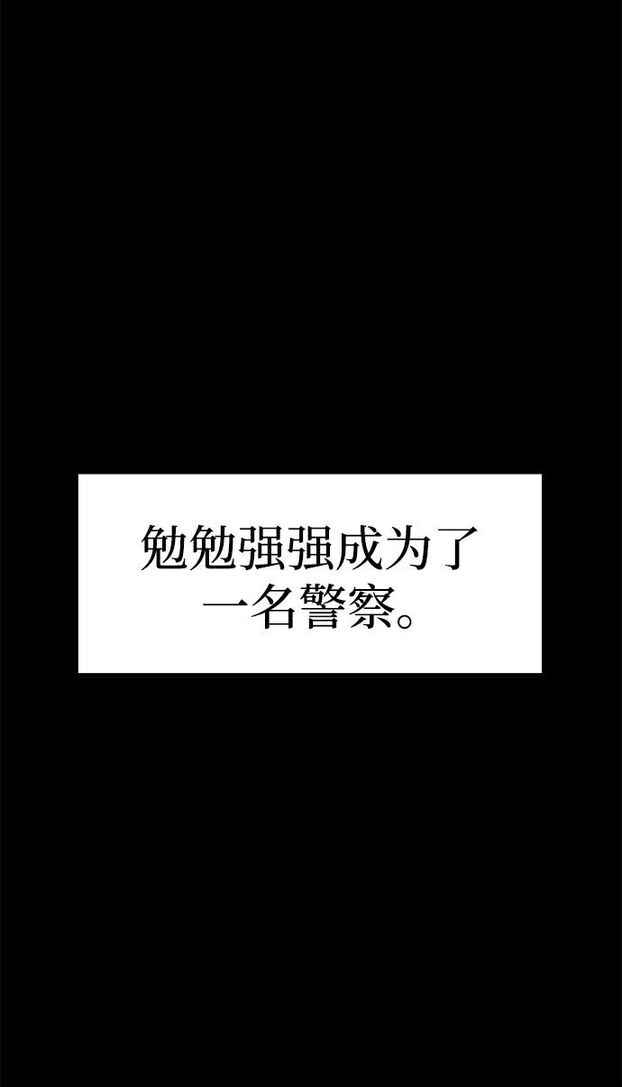 外传1-纯情反派-seyoon（第9张）