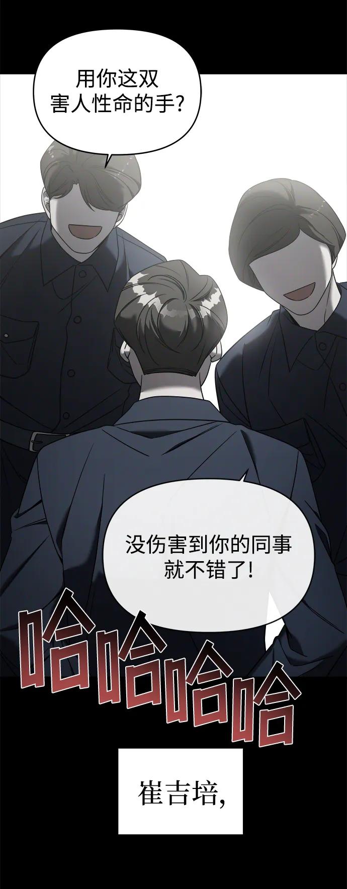 外传1-纯情反派-seyoon（第8张）