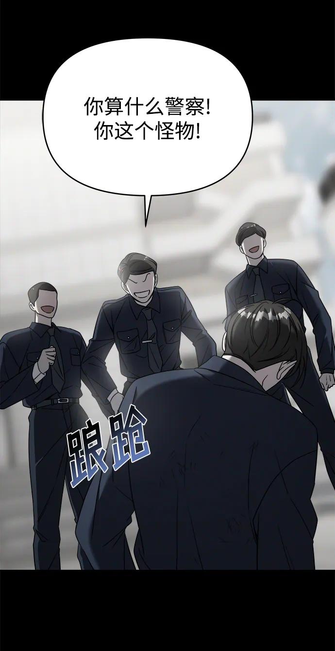 外传1-纯情反派-seyoon（第11张）