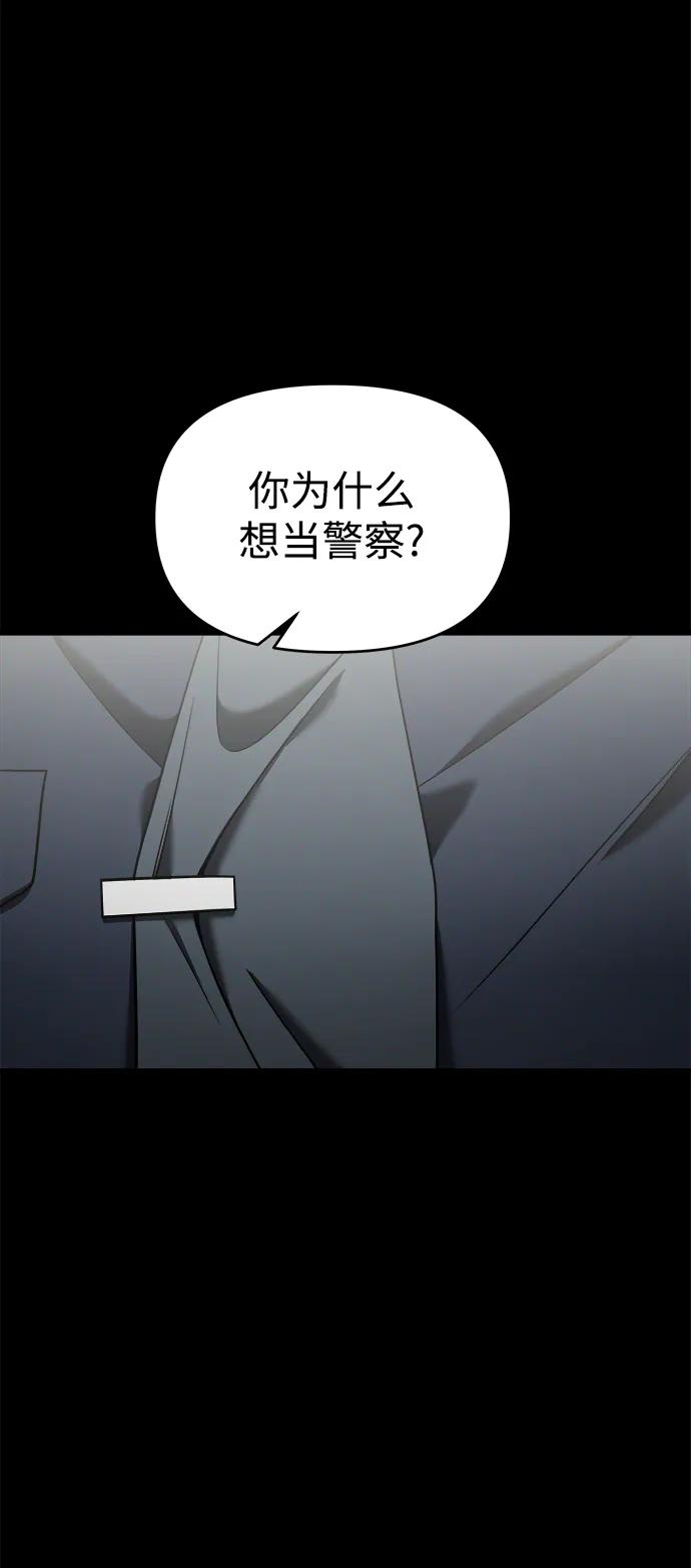 外传1-纯情反派-seyoon（第5张）