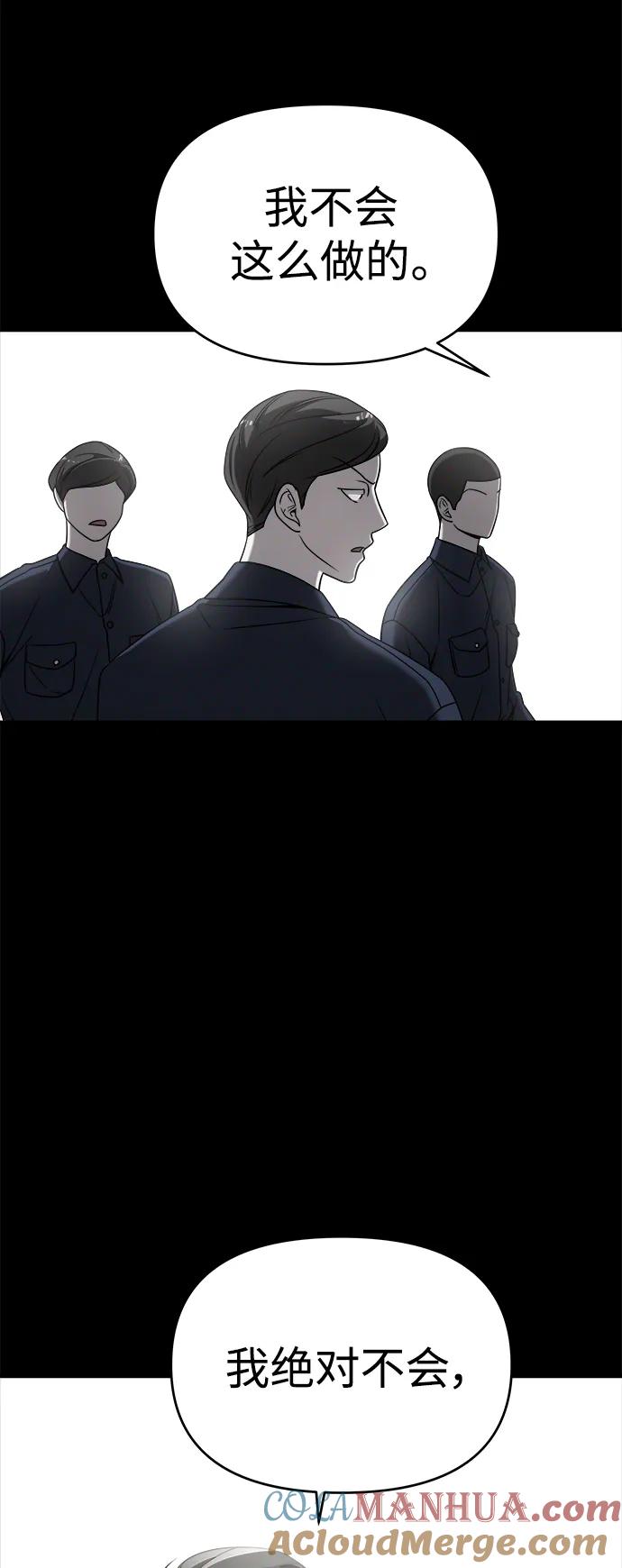外传1-纯情反派-seyoon（第13张）