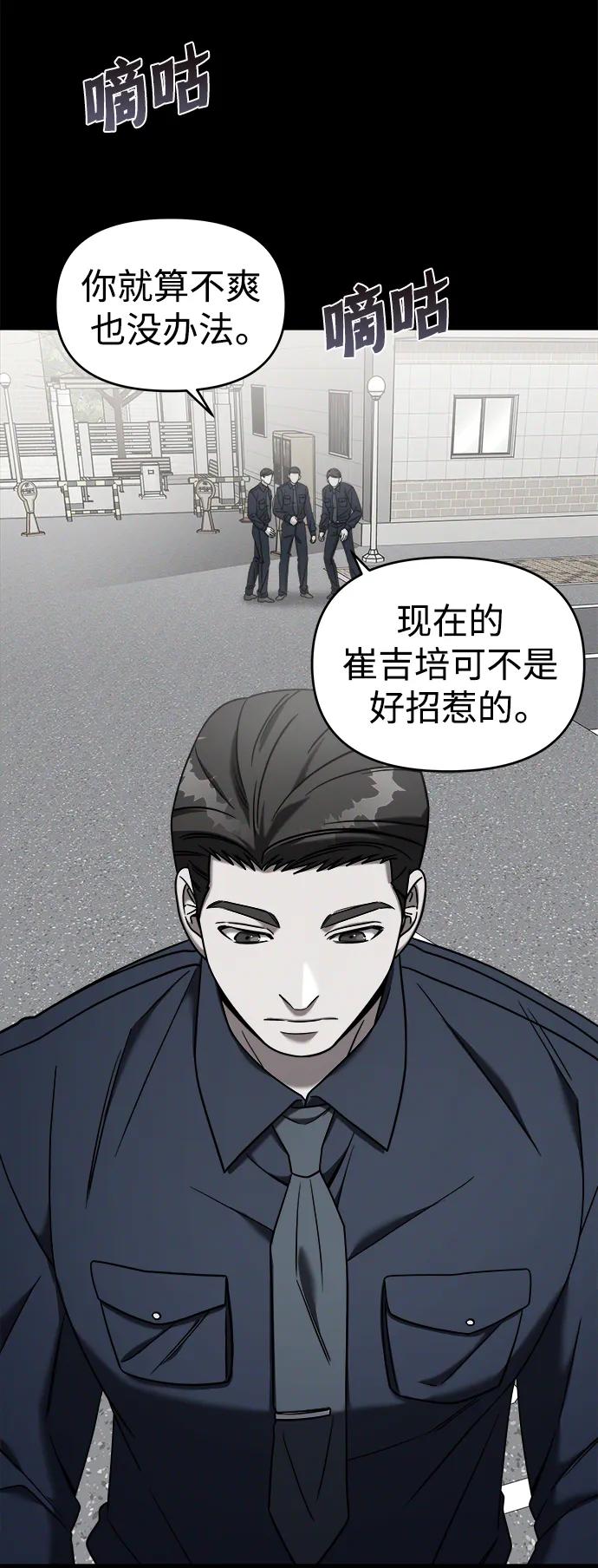 外传2-纯情反派-seyoon（第6张）