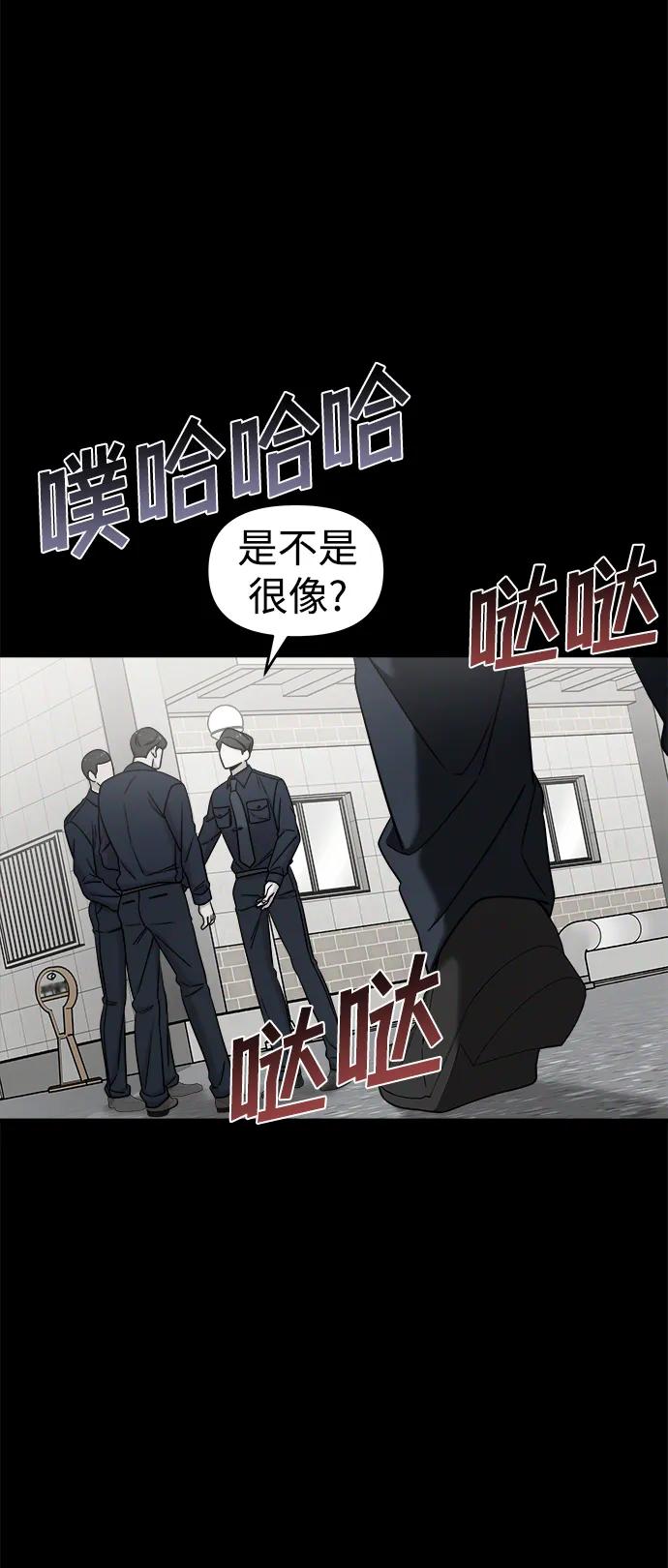 外传2-纯情反派-seyoon（第2张）