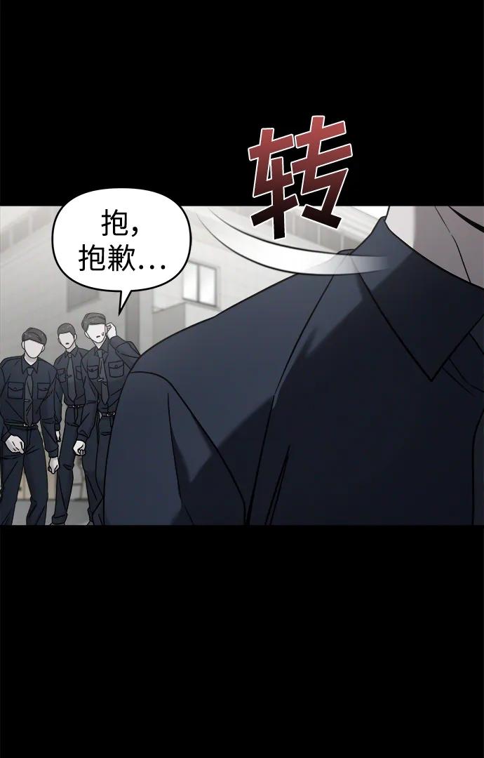 外传2-纯情反派-seyoon（第4张）