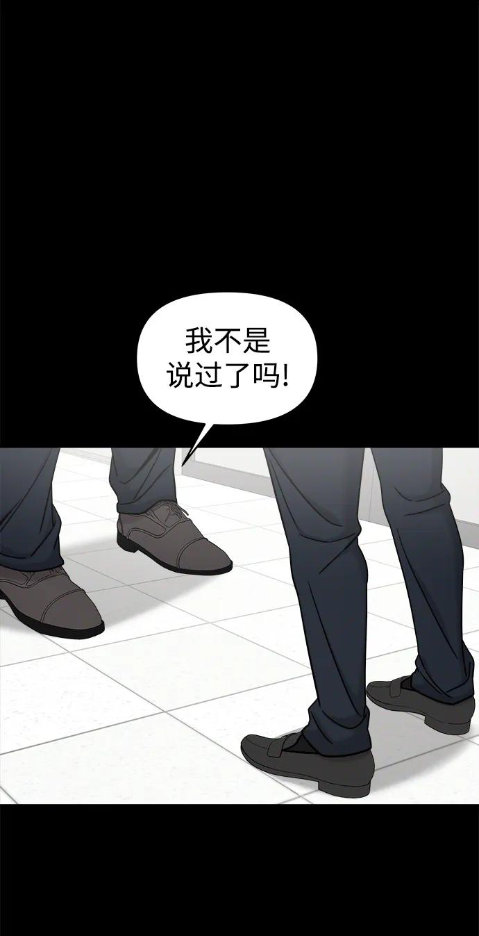 外传3-纯情反派-seyoon（第2张）