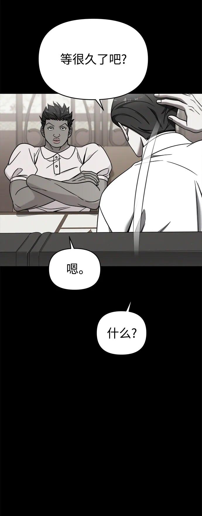 外传4-纯情反派-seyoon（第7张）