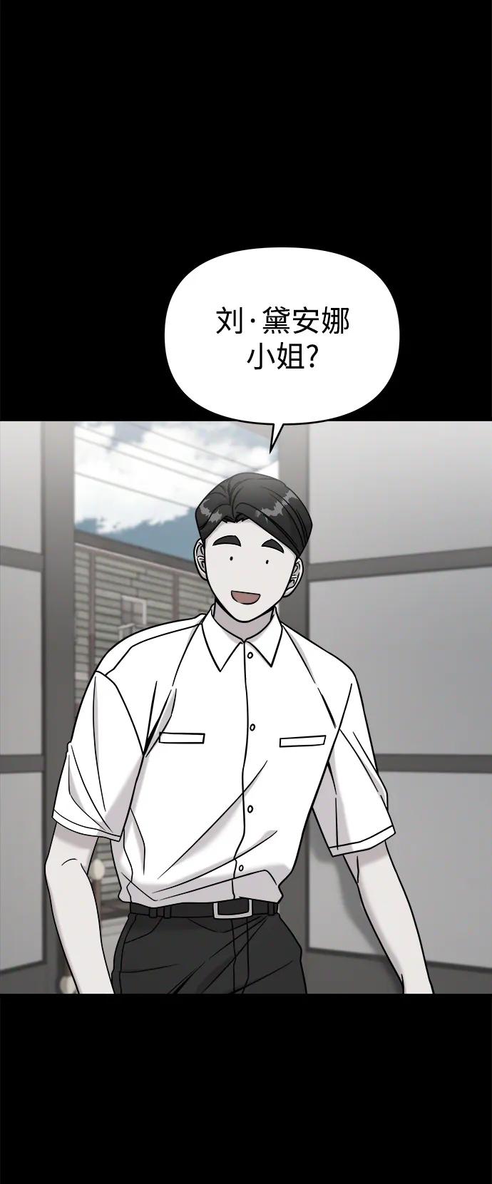外传4-纯情反派-seyoon（第6张）