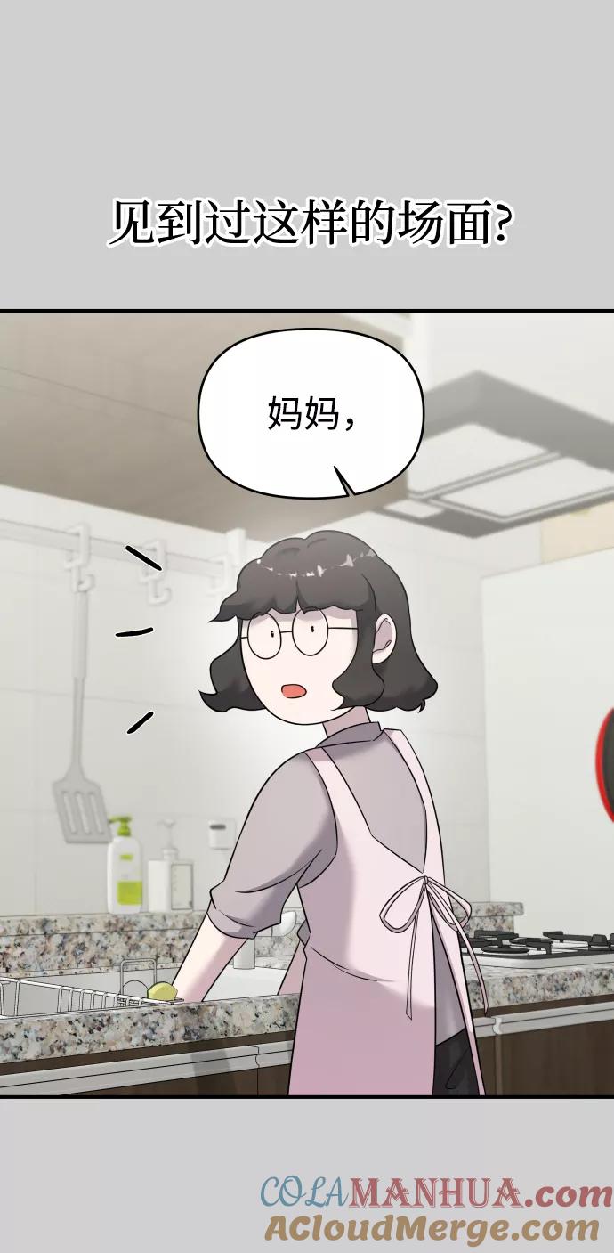 第7话-纯情反派-seyoon（第5张）