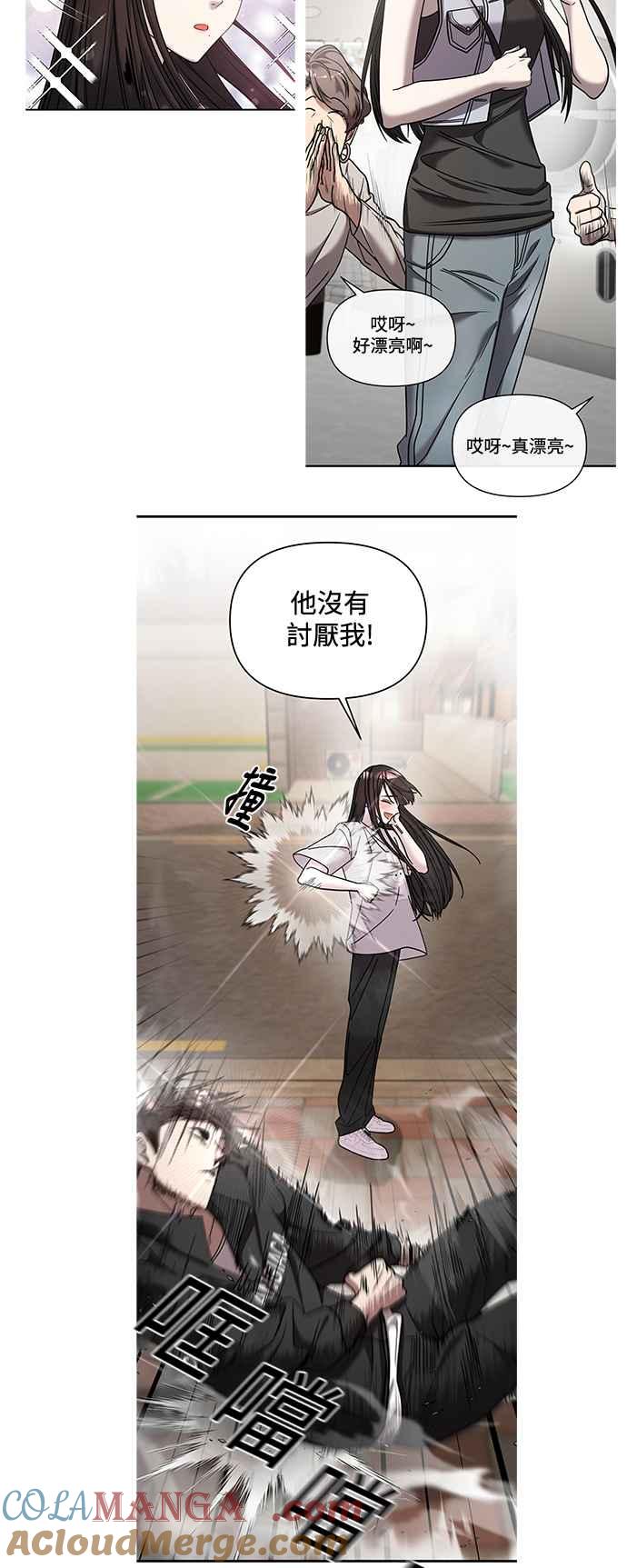 第一季后记-纯情反派-seyoon（第7张）