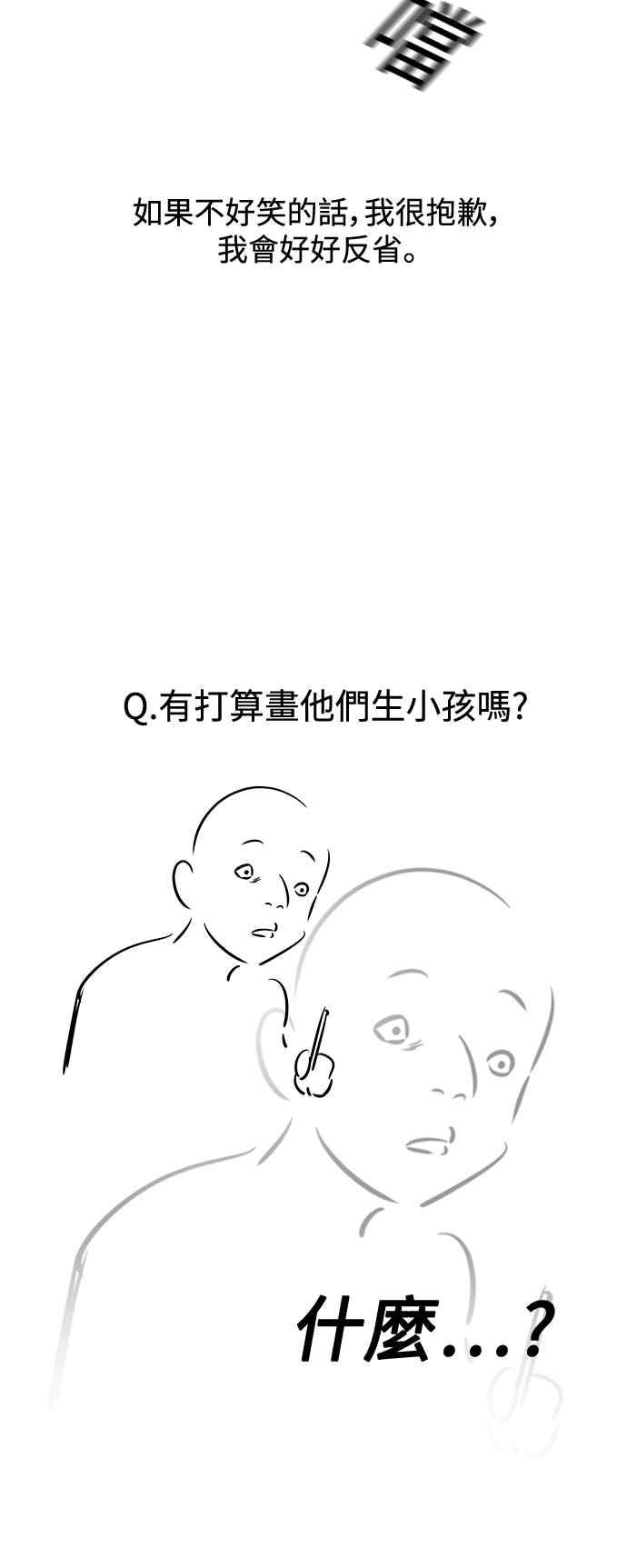 第一季后记-纯情反派-seyoon（第8张）