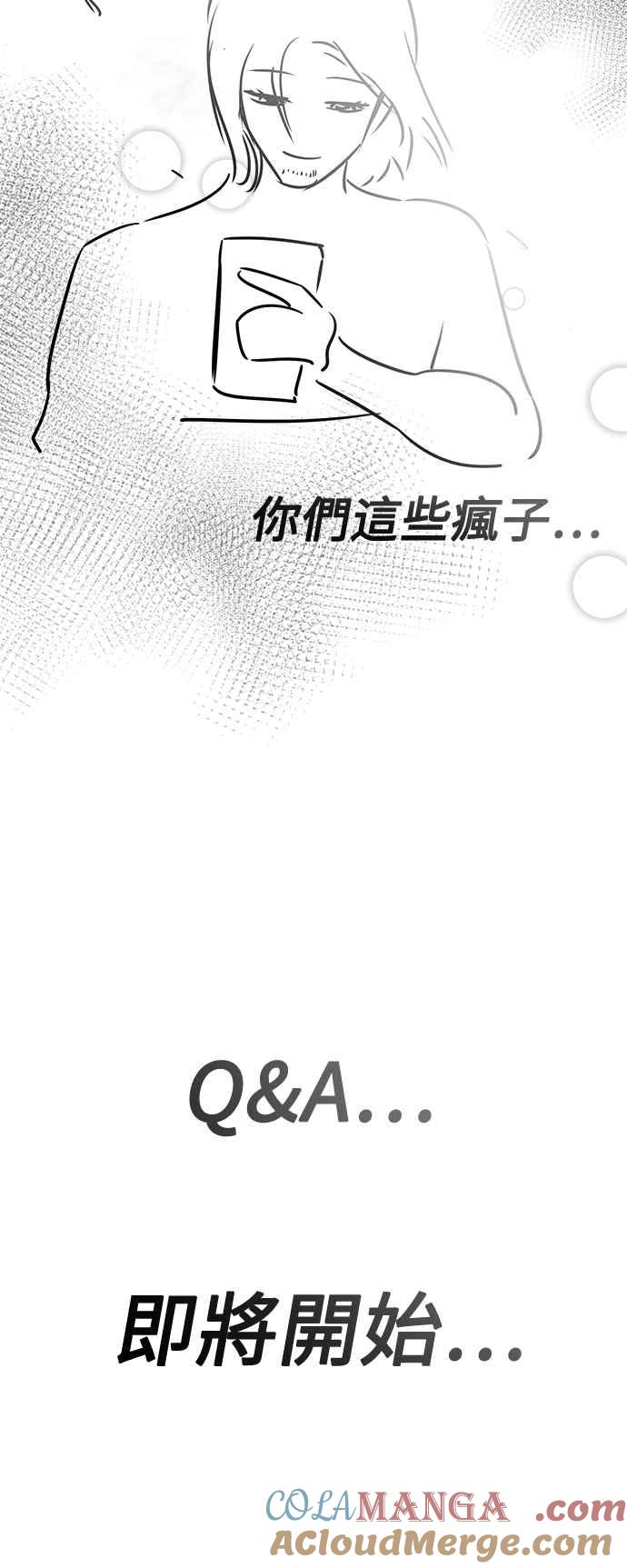 第一季后记-纯情反派-seyoon（第4张）