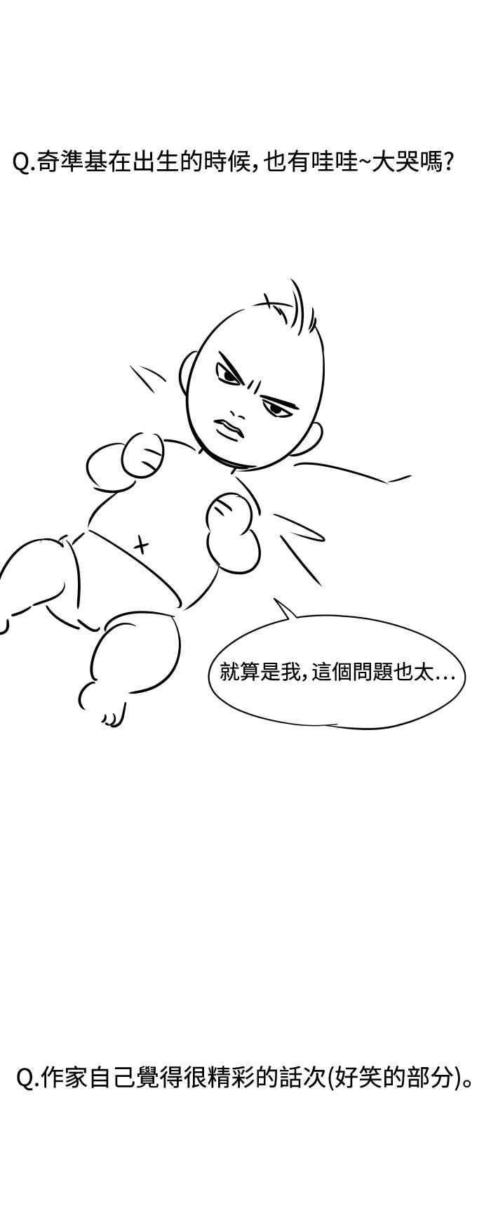 第一季后记-纯情反派-seyoon（第5张）