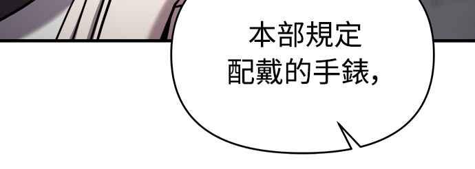 第二季第1话-纯情反派-seyoon（第9张）