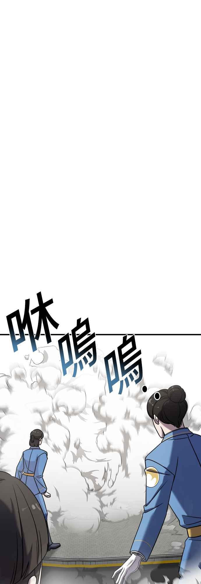 第二季第2话-纯情反派-seyoon（第6张）