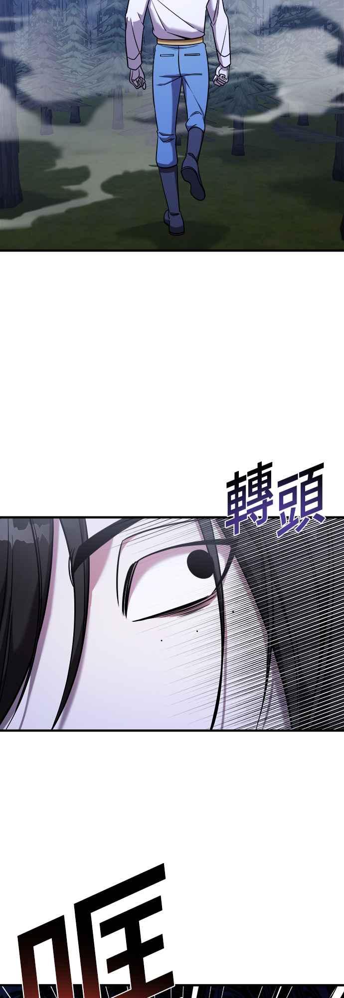 第二季第3话-纯情反派-seyoon（第2张）