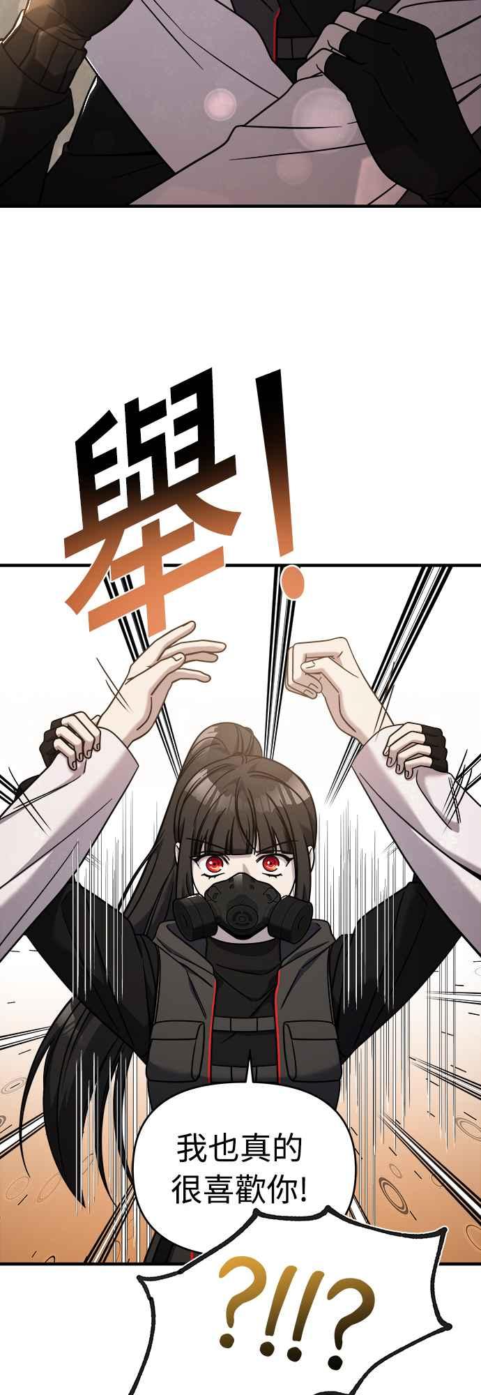 第二季第5话-纯情反派-seyoon（第6张）