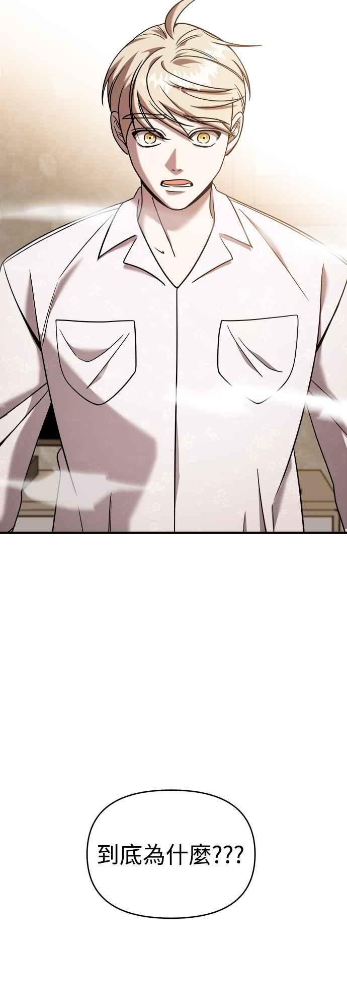 第二季第5话-纯情反派-seyoon（第9张）