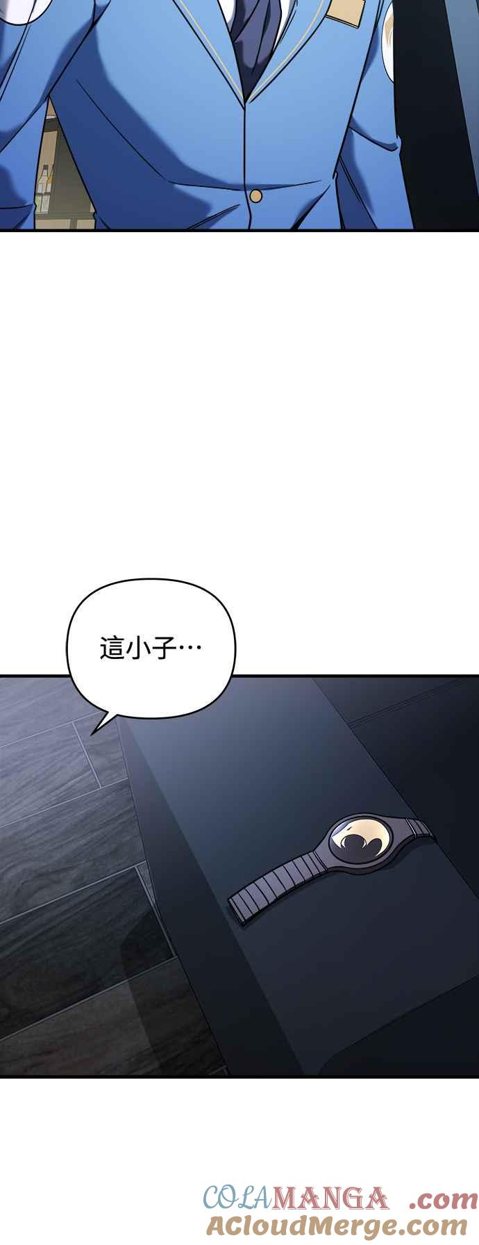 第二季第6话-纯情反派-seyoon（第7张）