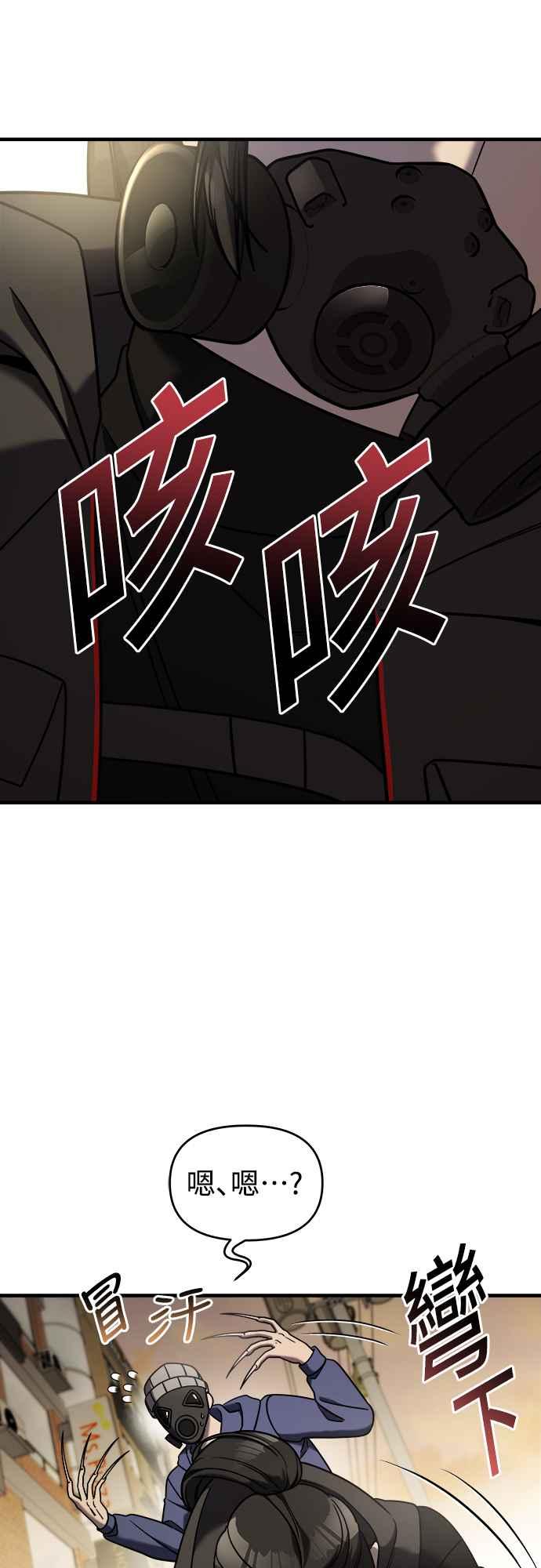 第二季第7话-纯情反派-seyoon（第4张）