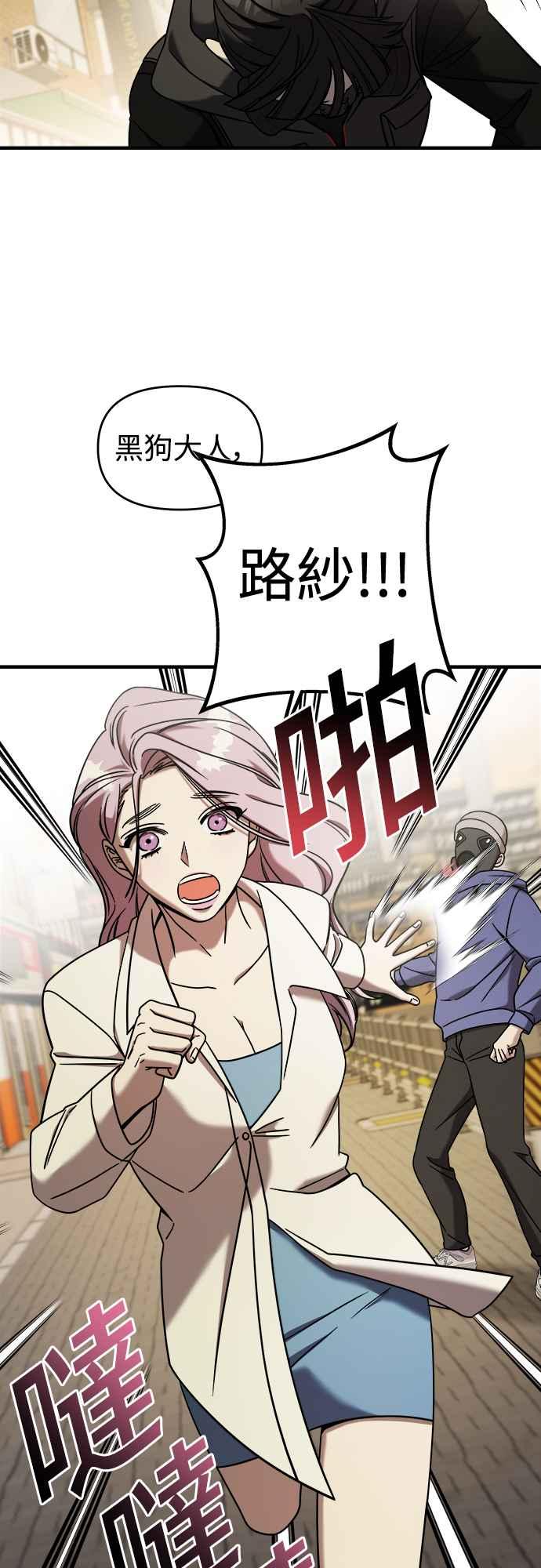 第二季第7话-纯情反派-seyoon（第5张）